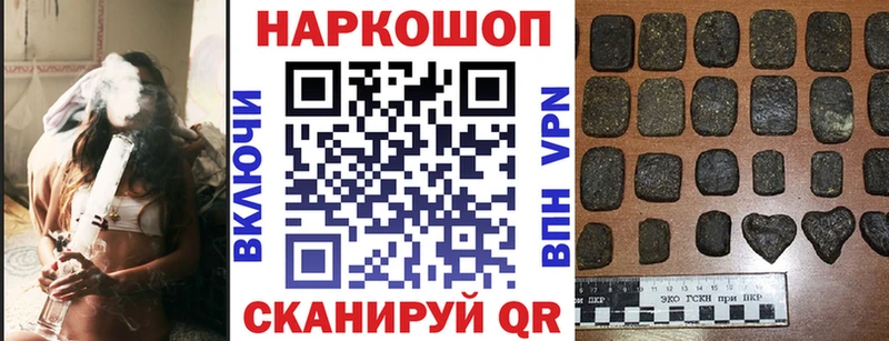 Наркошоп купить Гашиш  Cocaine  Мефедрон  СК  Канабис  Юрга