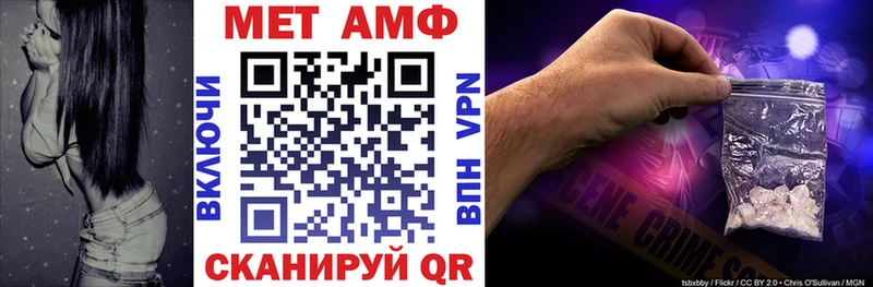 Амфетамин Premium Юрга