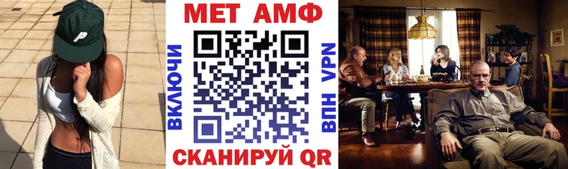 АМФ Premium  Купить закладки  Юрга 