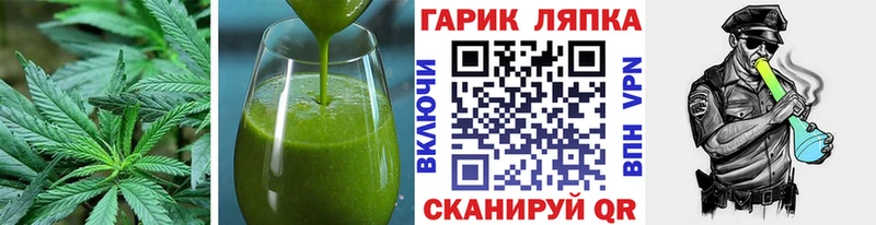 Еда ТГК конопля  Купить  Юрга 
