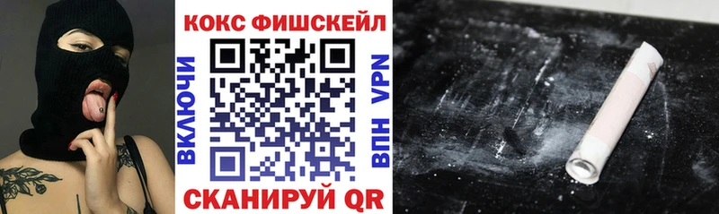 Купить закладки  Юрга  Кокаин VHQ 