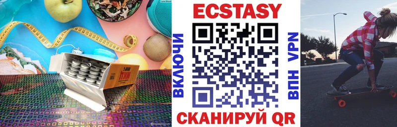 Купить  Юрга  Экстази 300 mg 