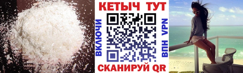 Купить  Юрга  Кетамин VHQ 