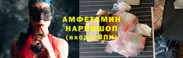 мескалин Коряжма