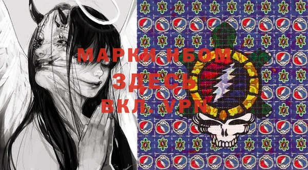 мескалин Коряжма