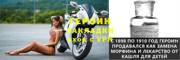 мескалин Коряжма