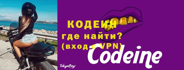 МДМА Костерёво