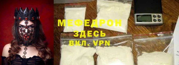 МДМА Костерёво