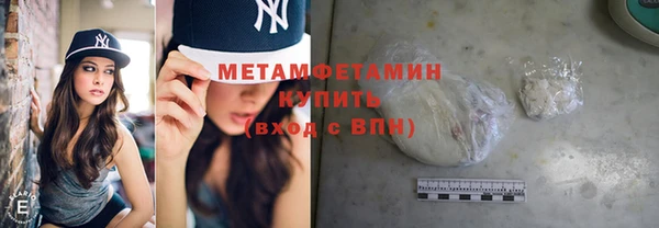 мескалин Коряжма