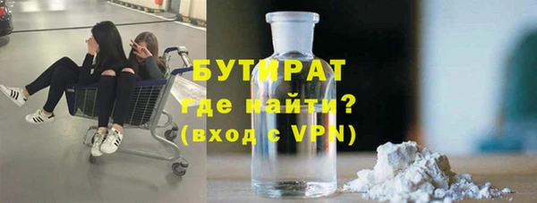 МДМА Костерёво