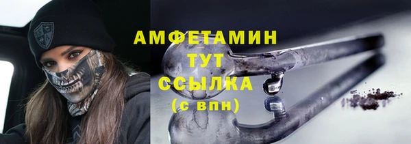 мескалин Коряжма