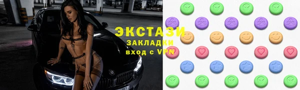 МДМА Костерёво