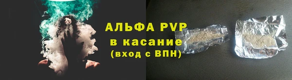 мескалин Коряжма
