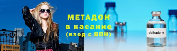 мескалин Коряжма