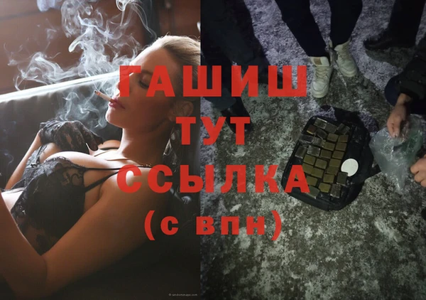 мескалин Коряжма