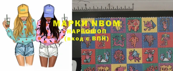 мескалин Коряжма