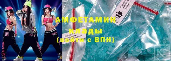 МДМА Костерёво