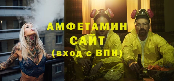 МДМА Костерёво