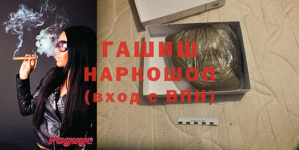 МДМА Костерёво