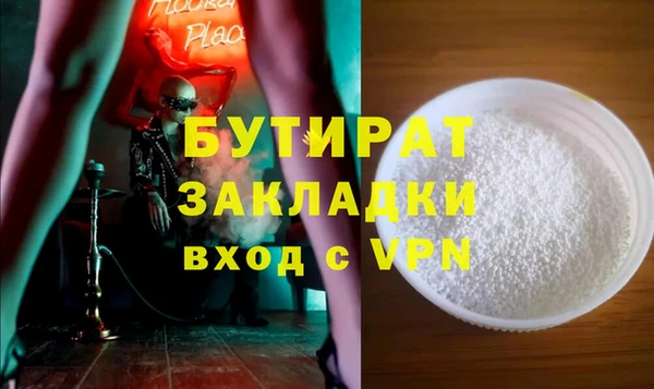 мескалин Коряжма