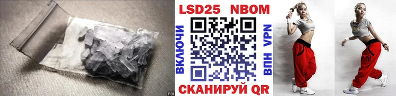 Купить  Юрга  ЛСД экстази кислота 