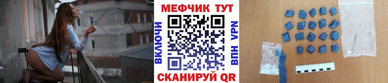 МЯУ-МЯУ мука  Юрга 