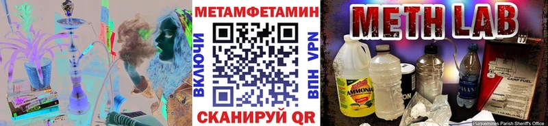 Метамфетамин витя Юрга